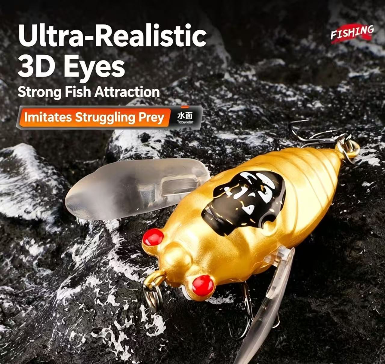 KodoStrike Cicada Surface Fishing Lure